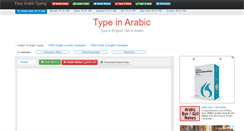 Desktop Screenshot of easyarabictyping.com