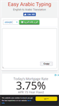 Mobile Screenshot of easyarabictyping.com